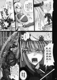 [Udon-ya] Monhan no Erohon G1 1→5 Soushuuhen (Monster Hunter) (Jap - Hi-Res)
