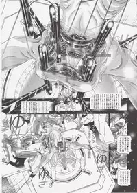 (C74) [Kaki no Boo (Kakinomoto Utamaro)] RANDOM NUDE Vol.11 - Meer Campbell (Gundam Seed Destiny)