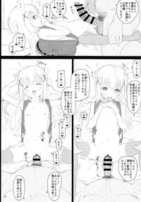 (C93) [2nd color (Typehatena)] Chimametai ga Tabegoro datta no de Oishiku Itadaichaimashita (Gochuumon wa Usagi desu ka?)