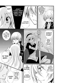 (SUPERKansai21) [Kagamichaya (Tokio)] Ore no Aruji ga Oujo de Koibito de Hikaeme ni Itte Chou Aishiteru! (Fire Emblem if) [English] [biribiri]