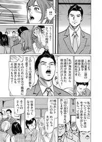 Gaticomi Vol.60