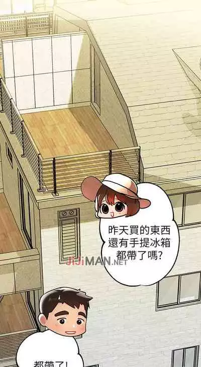 【周日连载】富家女姐姐(作者:NOAH) 第1~18话