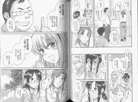 [Amazume Ryuta] Koi Wa Misoji Wo Sugite Kara | 熟女戀愛路 [Chinese]