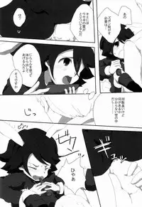 [Yamabikoboy (Yamada 3a5)] Rabbit Syndrome (Inazuma Eleven) [Raw]