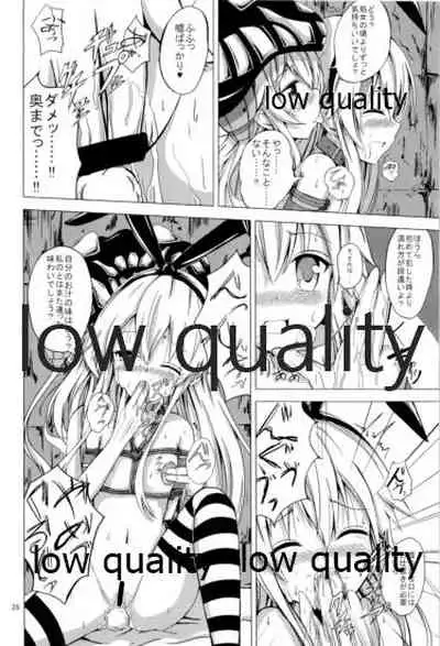 (C93) [Aiirosakura (Aikawa Ryou)] Kuubo Wo-Kyuu-chan no Shimakaze Yuri Dorei Choukyou Soushuuhen (Kantai Collection -KanColle-)