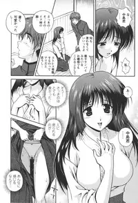 [Kei Matsuzawa] Nikukan Sentimental