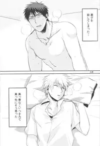 (SPARK7) [INDEX, YS (Akira, Sato)] REVERSIBLE (Kuroko no Basuke)
