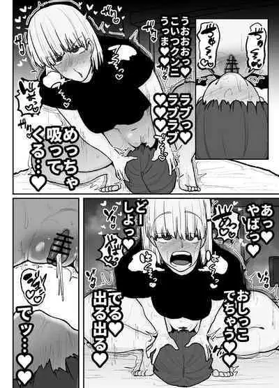 Tayoreru no wa kiraina koitsu dake… ren'ai kinshi aidoru-tachi no rezusekkusu