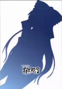 (C90) [Yuugen Jikkou (Gonzaburo-)] Reimu ga Ore no Yome!! Roku (Touhou Project)