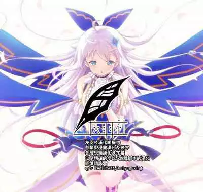 [IRON Y (Mitsuya)] Shoufu ni Natta Tsuma ga Zecchou Bero Kiss Nama Nakadashi Sareta Hi ~Sono 2 Kimoi Kyaku Fukumoto Hen~ [Chinese] [灰羽社漢化組]