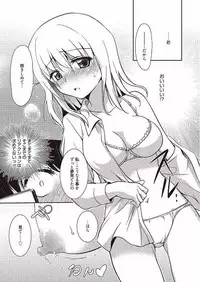 [Kanou Ryuuji] Mahou no Jikan [Digital]