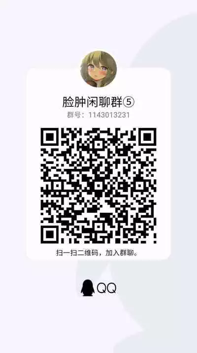 [Mamedaifukuya (Mameko)] Konya Anata o Kyuuketsu Shimasu [Chinese] [脸肿汉化组] [Digital]