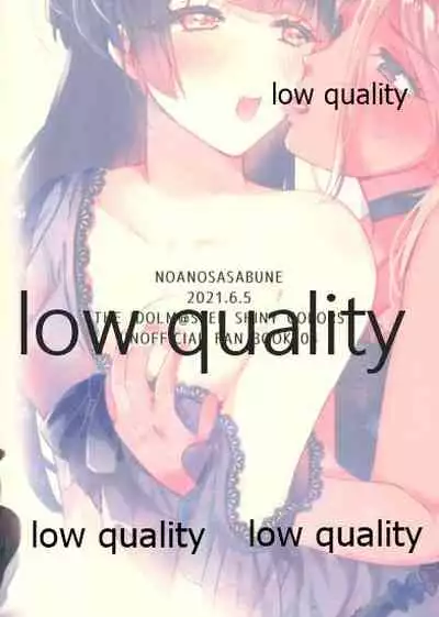 もう一度欲しがって