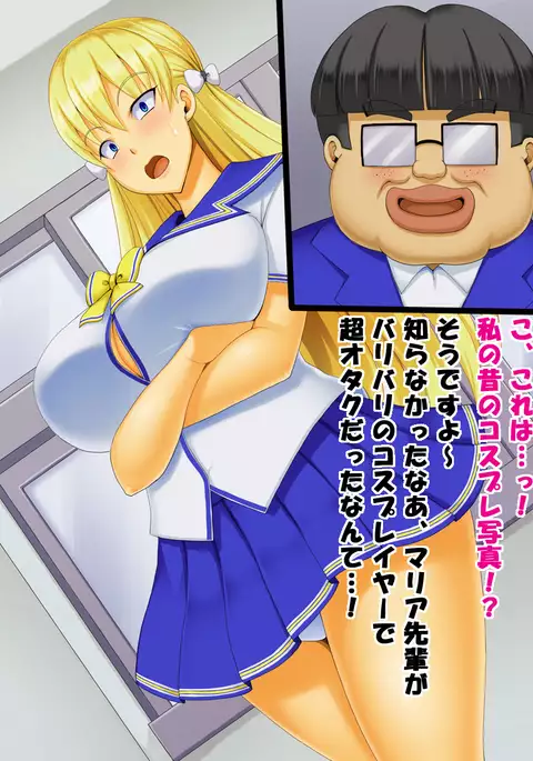 レコハメ