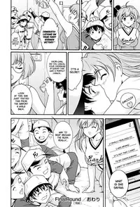 [Nishikagura Koizaburou] Run Run Club (Complete) [English][Faytear]