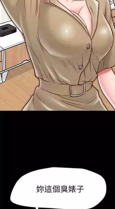 【周日连载】同居密友(作者:Pb&無業遊民) 第1~26话