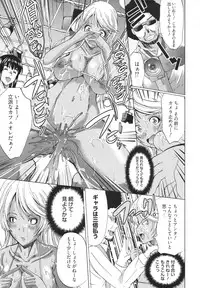 [Ootori Mahiro] Freeter, Gal wo Kau. | THE PERMANENT PART-TIMER BREEDS THE GAL