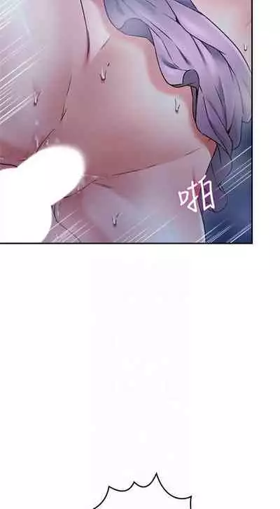 【周六更新】邻居人妻（作者：李周元 & 頸枕） 第1~51话