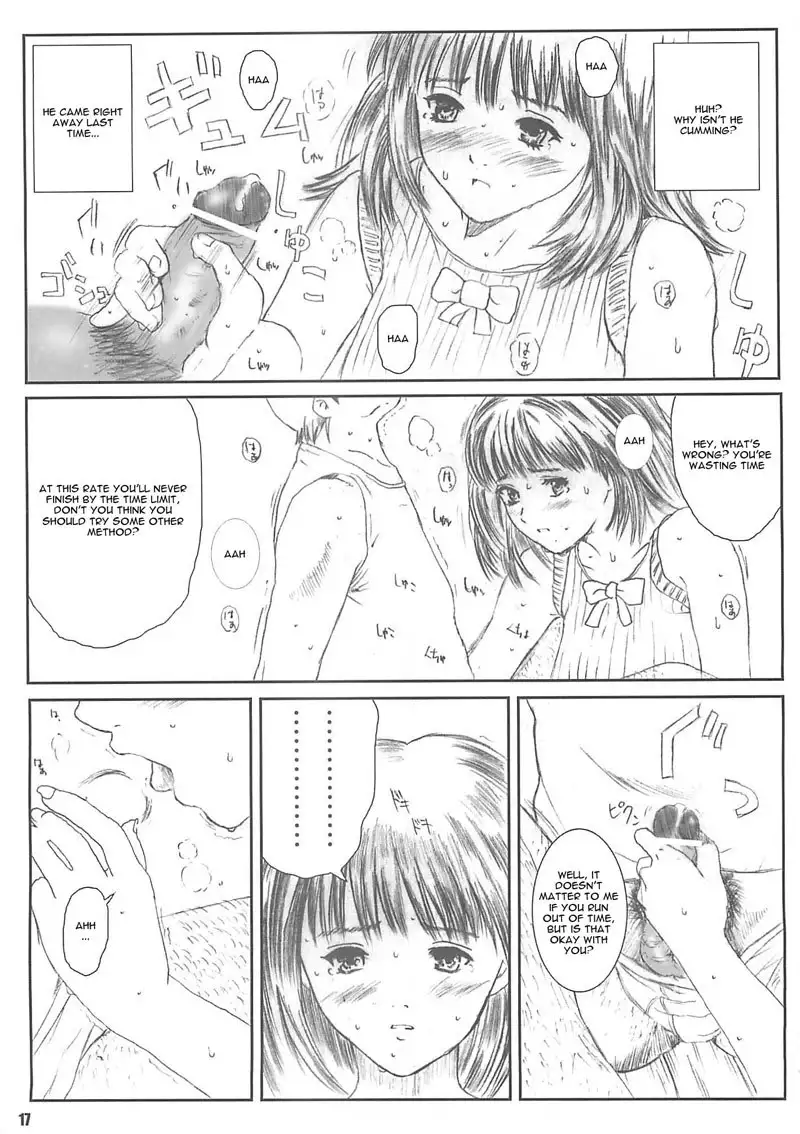 I s - Kuusou Zikken4