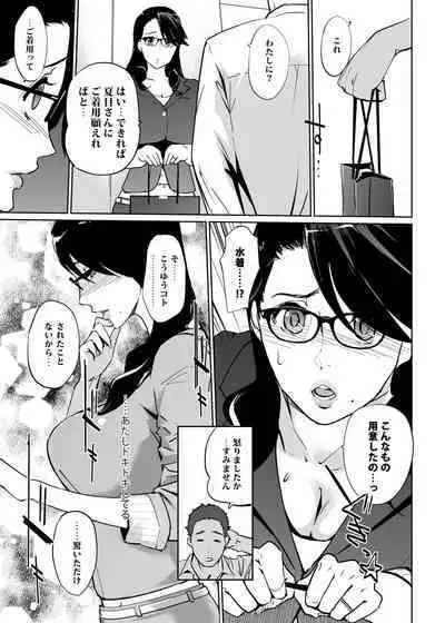 NTR THE MIDNIGHT POOL Soushuuhen DX