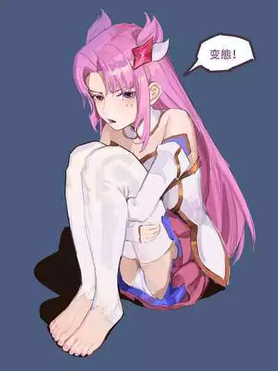 [비비] 被炼金男爵控制的中辅二人欺负卡莎 (英雄联盟) [中国語]