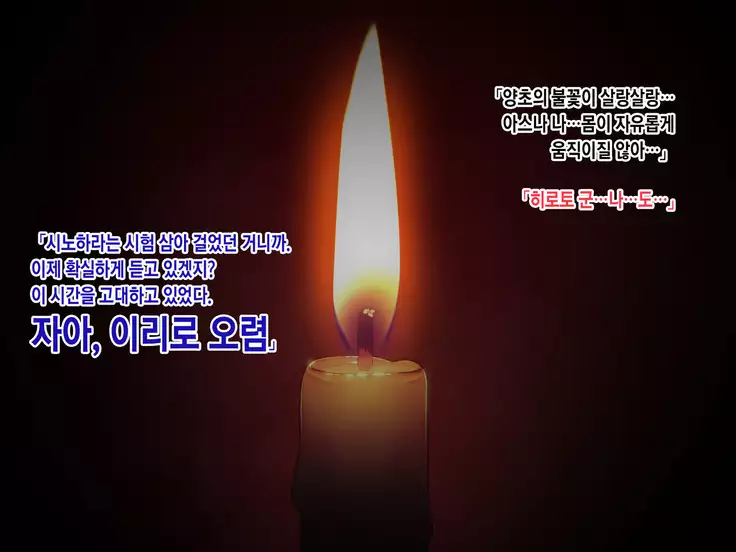 Saimin Netori Himitsu Shidou ~Kyokon no Chuunen Taiiku Kyoushi ni Netorare Nakadashi Rape Sareta Kanojo~