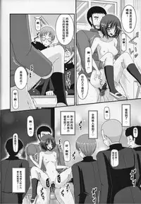 (COMIC1☆8) [valssu (Charu)] Roshutsu Shoujo Yuugi Go Kan [Chinese] [流星汉化]