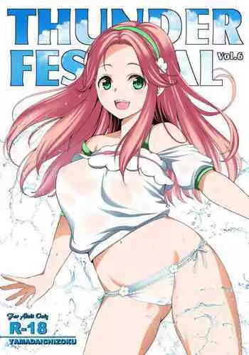 原神全明星第6部【蒙德生活指南(中】