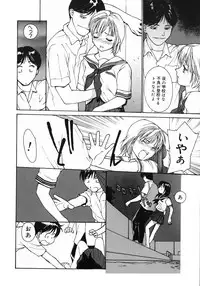 [Kio Seiji] Datsui Shigan