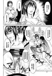 [Magoroku] Ane Kaoru (Midara na Kaori, Chouhatsu Suru Ashi) [Chinese] [黑条汉化]