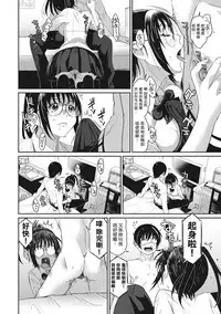 [Ryoh-zoh] Rarefure Ch. 1-15 [Chinese] [粵語]