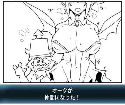 [Kunaboto] ディスガイア - ロザリン(21歳).説得 (Disgaea)