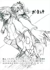 (C92) [Paradise Lost (Yasushi Yasai)] Toutotsu Desu ga!! 2 (Toaru Kagaku no Railgun)