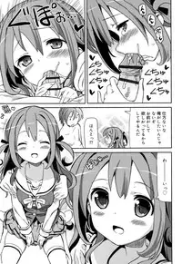 [Homing] Cho Manzoku JC