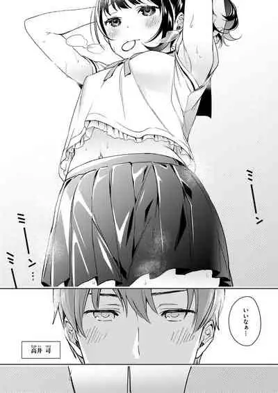 Yokubou Pandora Yokubou 1-22