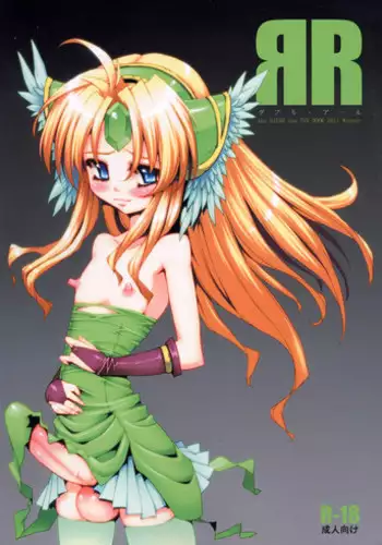 (C81) [ONEGROSS (144)] ЯR (Seiken Densetsu 3)
