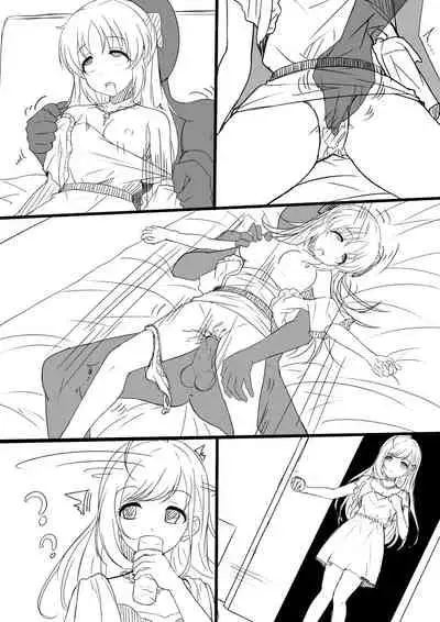 【答謝特典】BE MY BABY......