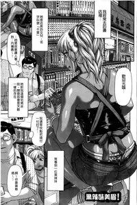 [Kogaino] Genkininatte [Chinese]