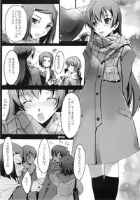 (C75) [Ryu-Seki-Do (Nagare Hyo-go)] Yuki no Kisetsu no Koro ni (true tears)