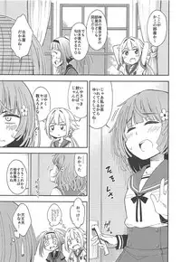 (C94) [Fukazume Kizoku (Amaro Tamaro)] Lovely Girls' Lily Vol. 17 (Puella Magi Madoka Magica Side Story: Magia Record)