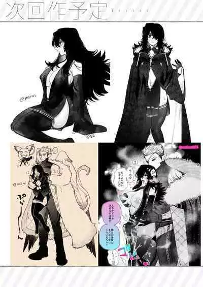 tai ma siOL、 kukkyou datensi ni tanetu ke syuutyaku koubi sa re te ban ni naru made|对魔师OL、与倔强堕天使强行交配到成为番为止