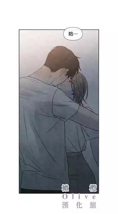 [Yuju] Summer Solstice Point Camp Ch.00-08|夏至点Ch.00~08[Chinese] [橄榄汉化组]