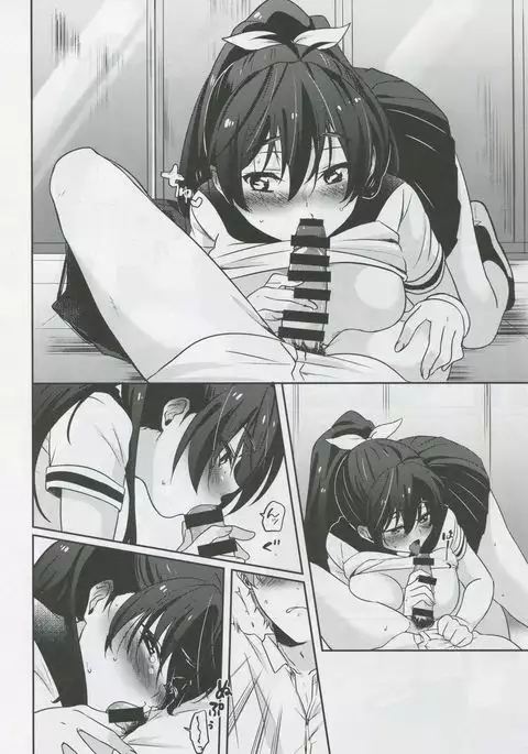 Taiyou ga Ai o Kureta Hi