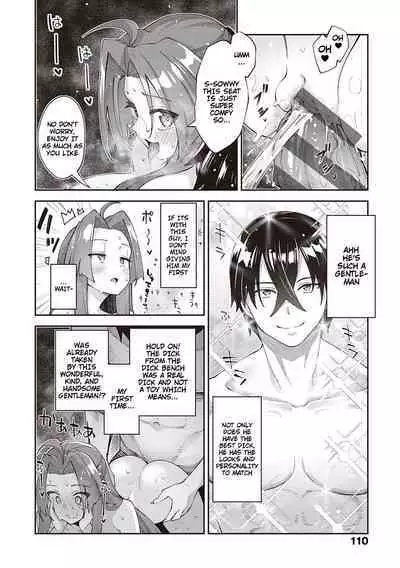 Isekai Kita node Sukebe Skill de Zenryoku Ouka Shiyou to Omou 2 + Digital Tokusouban Gentei Tokuten | I Came to Another World, So I Think I'm Gonna Enjoy My Sex Skills to the Fullest! 2