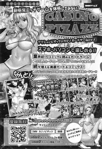 Action Pizazz DX 2014-11