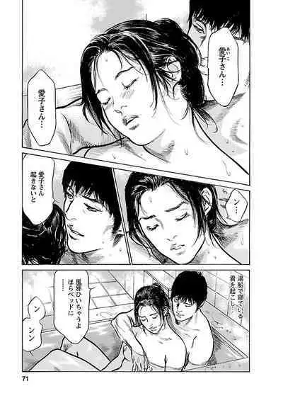 お願いサプリマン My Pure Lady 21