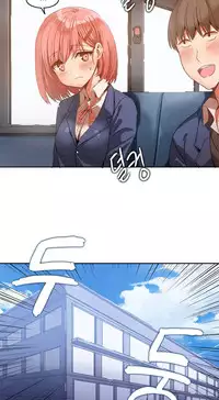 [Mx2J] Hahri's Lumpy Boardhouse Ch. 1~6【委員長個人漢化】（持續更新）