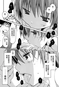 [Ponkotsu Works] Ojou-sama wa Nigedashita 2 | 大小姐逃家出走記 2 [Chinese]