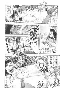 [Yuuki Tsumugi] Oshiete Anetii