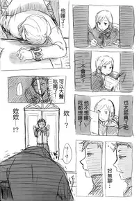 [MIMO] Work Hard and Don't be Lazy@@ (Re:Zero kara Hajimeru Isekai Seikatsu) [Chinese]